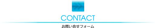 CONTACT ₢tH[